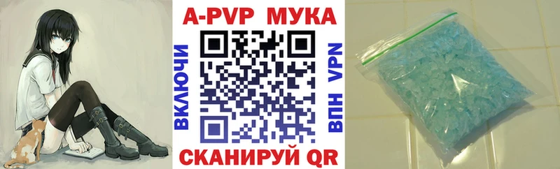 А ПВП Соль  это какой сайт  Новая Усмань 