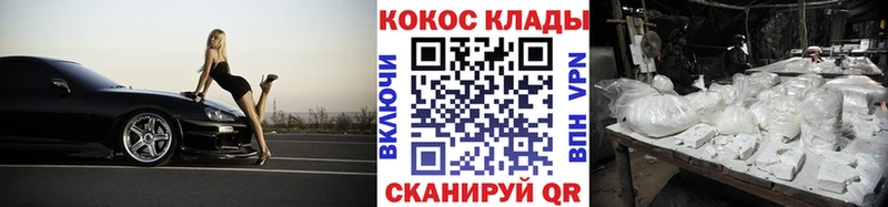 ОМГ ОМГ ссылка  Новая Усмань  КОКАИН Columbia  даркнет сайт 