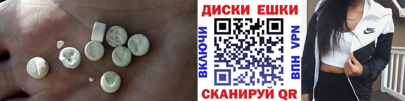 МЕГА ссылки Новая Усмань ЭКСТАЗИ бентли