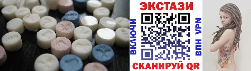 Экстази 99% Новая Усмань