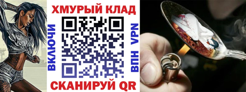 ГЕРОИН герыч  Новая Усмань 