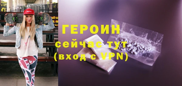 молекула духа Мегион