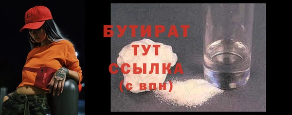PSILOCYBIN Магас