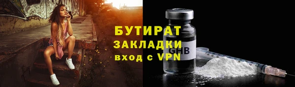 PSILOCYBIN Магас