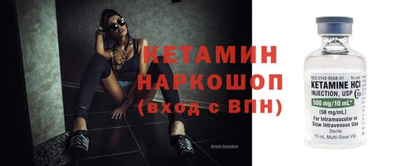 бутик Майский