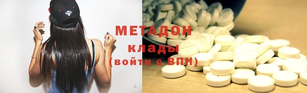 амфетамин Медвежьегорск