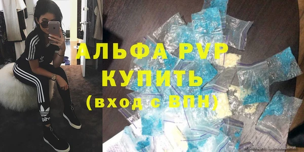 марки nbome Бердск