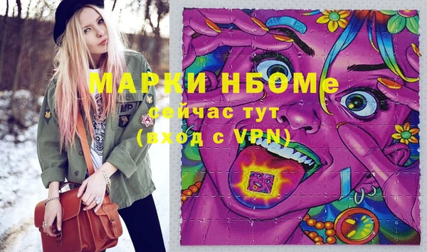 PSILOCYBIN Магас