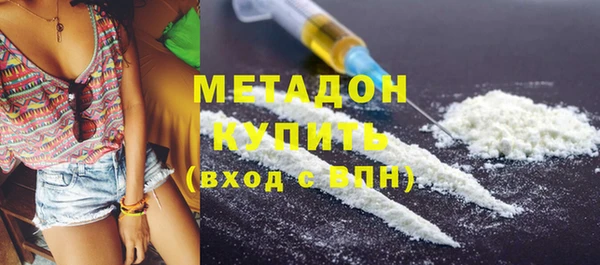 амфетамин Медвежьегорск