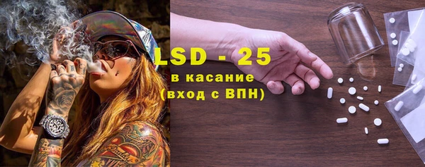 прущий лед Новый Уренгой