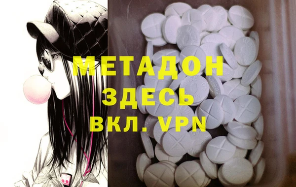 молекула духа Долгопрудный