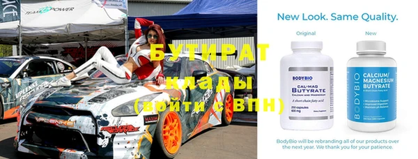 бутик Майский