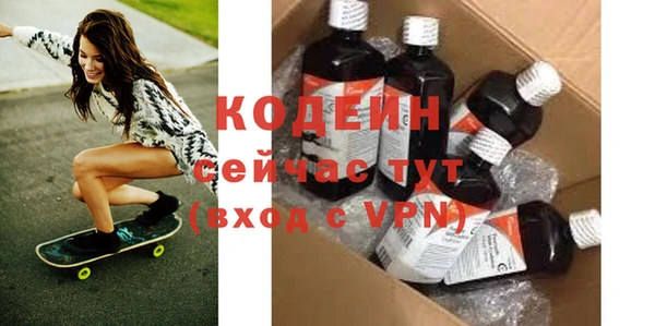 амфетамин Медвежьегорск
