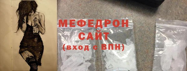 не бодяженный Медногорск