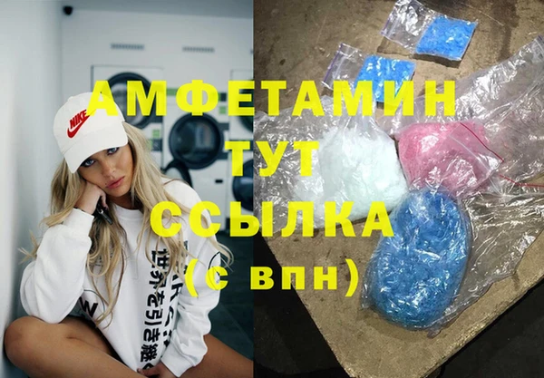 скорость Магадан