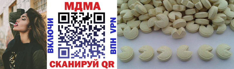 MDMA VHQ  нарко площадка какой сайт  Новая Усмань  закладки 