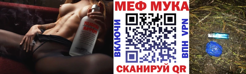 блэк спрут ССЫЛКА  продажа наркотиков  Новая Усмань  Меф VHQ 