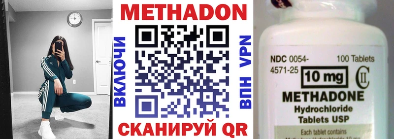 Метадон VHQ  где продают наркотики  площадка Telegram  Новая Усмань 