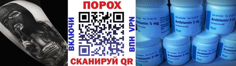 наркота  Новая Усмань  Метамфетамин винт 