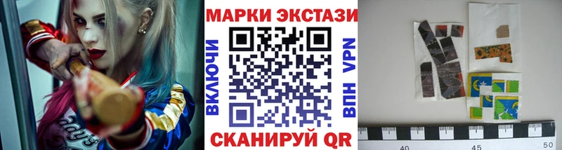 цена   Новая Усмань  Марки N-bome 1,8мг 
