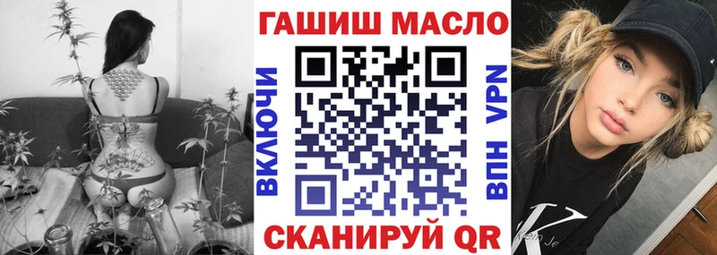 продажа наркотиков  Новая Усмань  мега ссылка  ТГК гашишное масло 